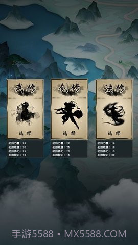 仙魔纪元截图3 仙魔纪元截图3