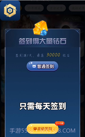 免费领皮肤截图1 免费领皮肤截图1