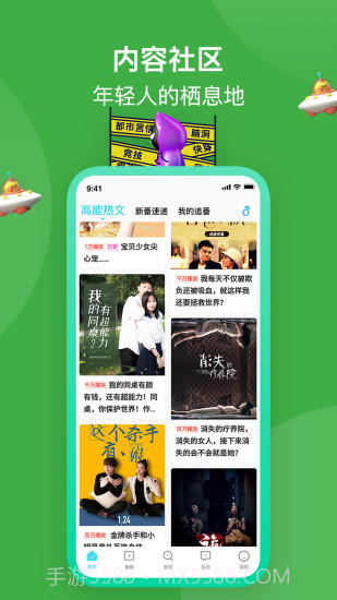 快点截图3 快点截图3