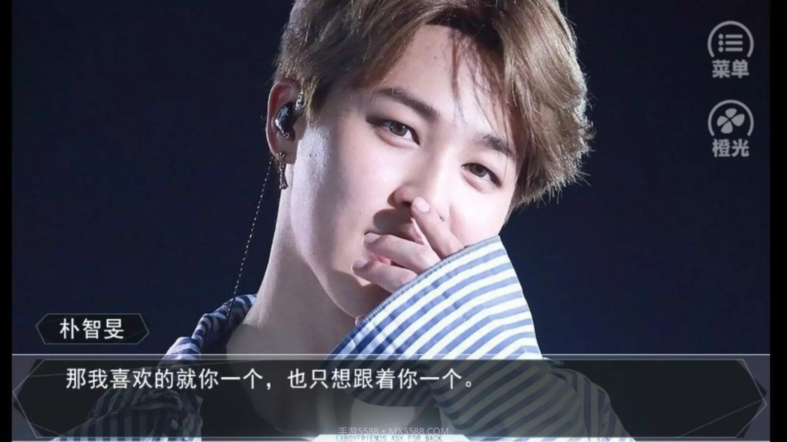 BTS关山特侦队截图2 BTS关山特侦队截图2