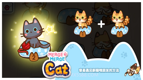 合并猫咪截图2 合并猫咪截图2