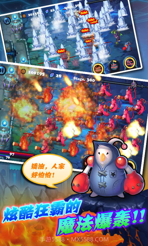 猎魔勇士2修改版截图3 猎魔勇士2修改版截图3