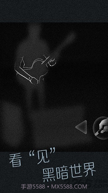 盲人模拟器截图1 盲人模拟器截图1