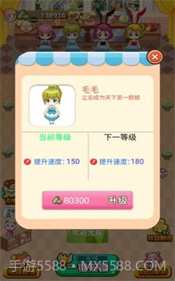 如意菜市场截图3 如意菜市场截图3