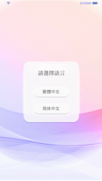 选择爱情Stories截图3 选择爱情Stories截图3