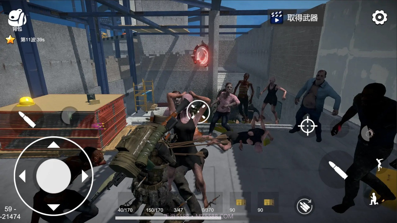 幸存者的黎明截图2 幸存者的黎明截图2