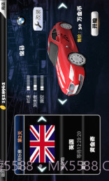 3D死亡竞速截图2