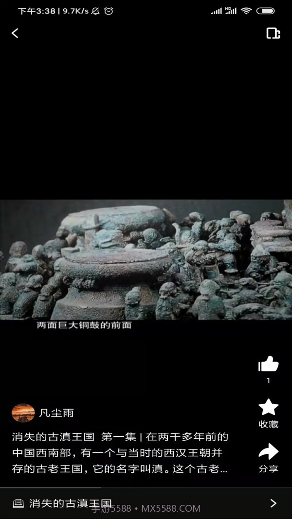 纪录片精选截图4 纪录片精选截图4