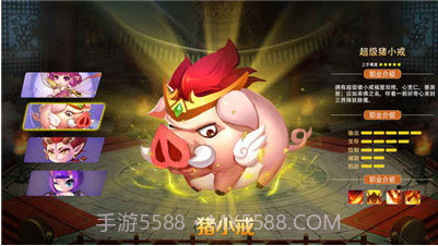 逍遥回合截图2 逍遥回合截图2