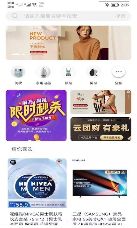 乐派截图3 乐派截图3