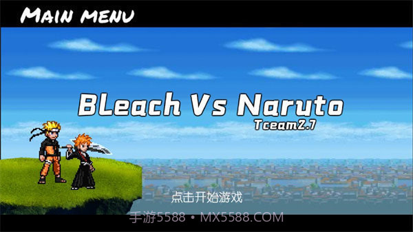 bvn全明星大乱斗截图3 bvn全明星大乱斗截图3