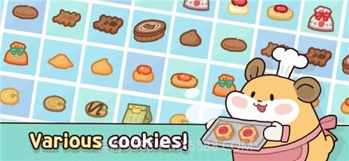 仓鼠曲奇工厂截图3