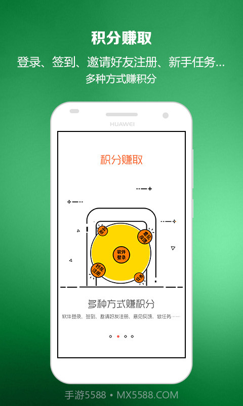 智慧商贸进销存免费版截图2