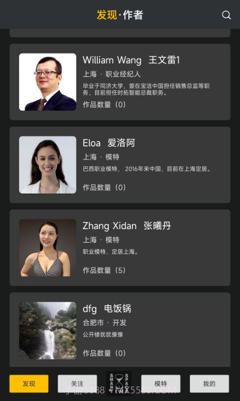 时拓数字人截图1