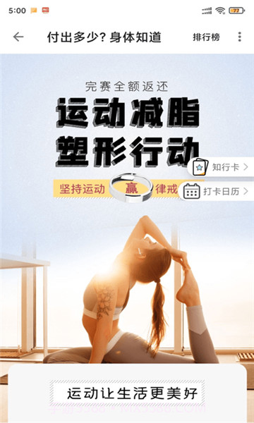 秒看短视频截图3 秒看短视频截图3