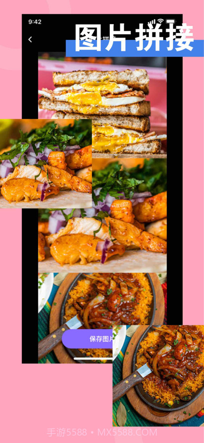 美图抠图证件照图片压缩截图6