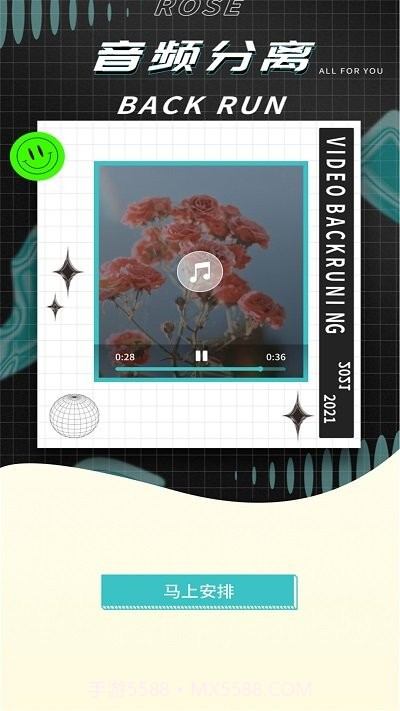 vivo视频编辑截图3 vivo视频编辑截图3