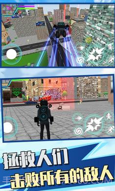 监控人超级英雄截图4 监控人超级英雄截图4