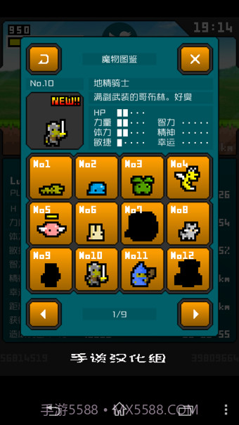 分分钟前线截图3 分分钟前线截图3