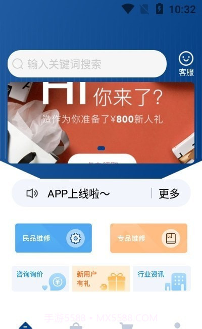 泱采爱购截图2 泱采爱购截图2