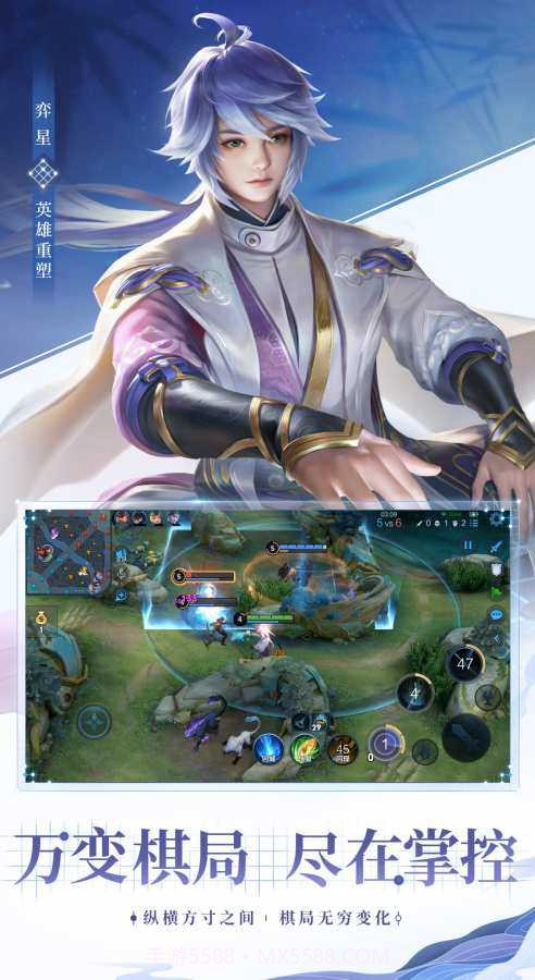 王者荣耀开箱模拟器截图2 王者荣耀开箱模拟器截图2