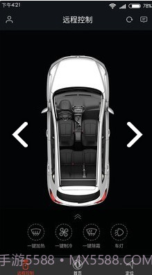 WindLinkv4.0.4截图1 WindLinkv4.0.4截图1