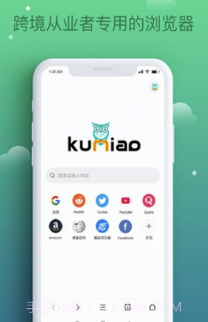酷鸟浏览器(酷鸟浏览器app)V1.0.0.1009 截图3