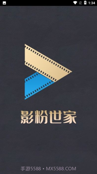 影粉世家极速版截图2 影粉世家极速版截图2