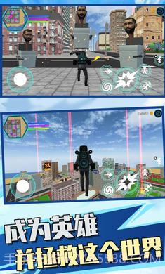 监控人超级英雄截图3 监控人超级英雄截图3