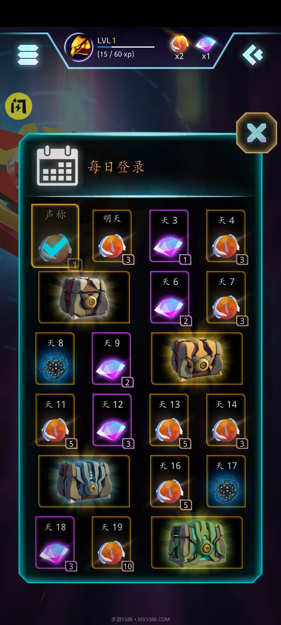 陀螺合并大师截图4 陀螺合并大师截图4