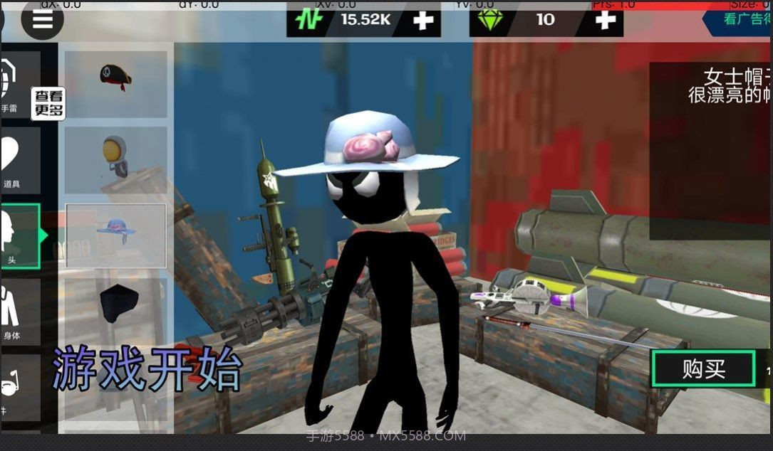 火柴人绳索英雄无限金币无限钻石版截图2