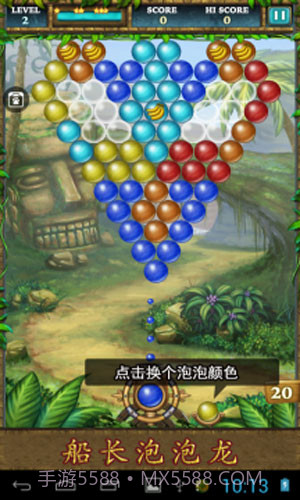 船长泡泡龙截图2 船长泡泡龙截图2