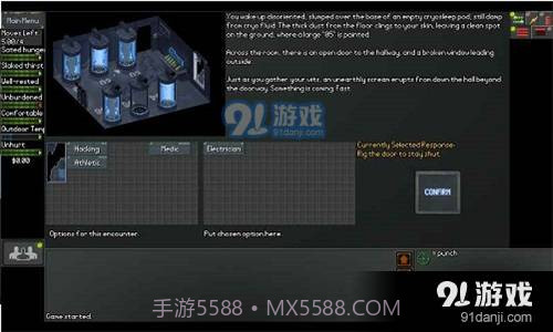 末日拾荒者安卓汉化版截图1 末日拾荒者安卓汉化版截图1