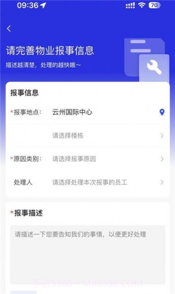 中宙服务截图2 中宙服务截图2