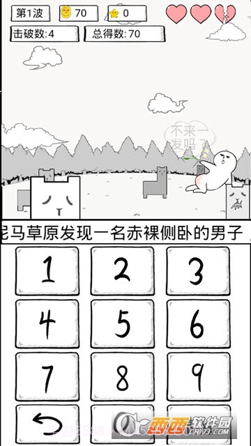 数理世界MathWorld截图3