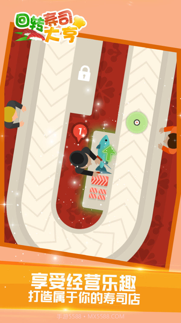 回转寿司大亨截图2
