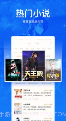 免费盐选截图2 免费盐选截图2