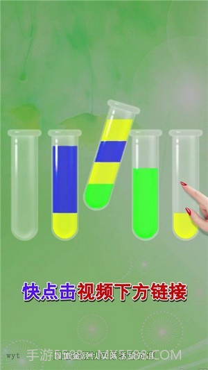 把杯倒满截图4 把杯倒满截图4