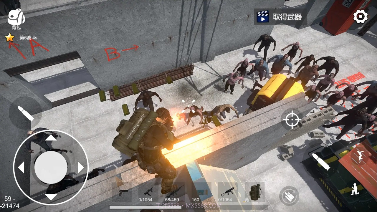 幸存者的黎明截图4 幸存者的黎明截图4