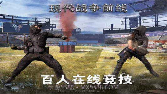 现代战争前线截图1 现代战争前线截图1