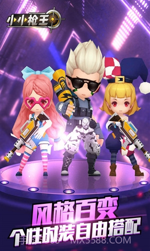 小小枪王截图4 小小枪王截图4