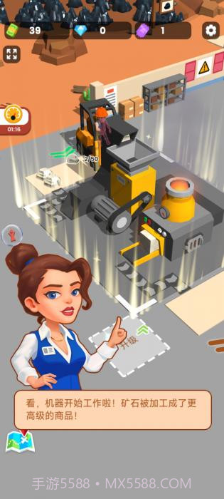 挖矿我贼溜截图3 挖矿我贼溜截图3
