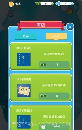 小鱼变大鱼截图2