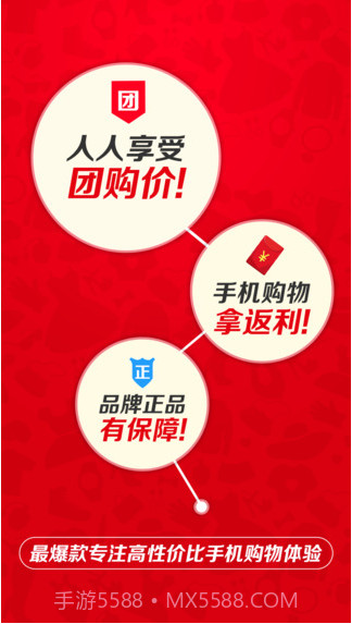 最爆款截图1 最爆款截图1