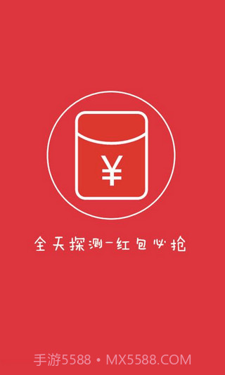 云时代秒抢红包埋雷软件手机版(红包排雷埋雷作弊器)V2.1 汉化版截图2 云时代秒抢红包埋雷软件手机版(红包排雷埋雷作弊器)V2.1 汉化版截图2