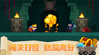 古墓英雄截图3 古墓英雄截图3