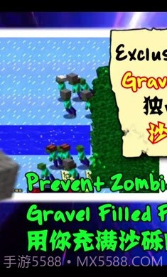 MC吧大战僵尸PE版截图2
