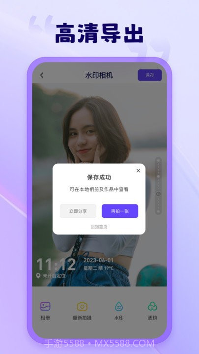 茄子相机截图4 茄子相机截图4