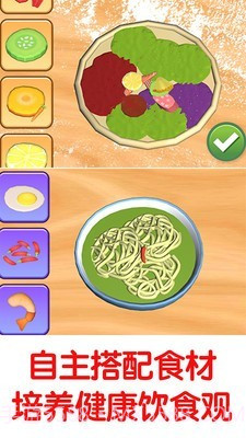 班巴披萨大王2截图1