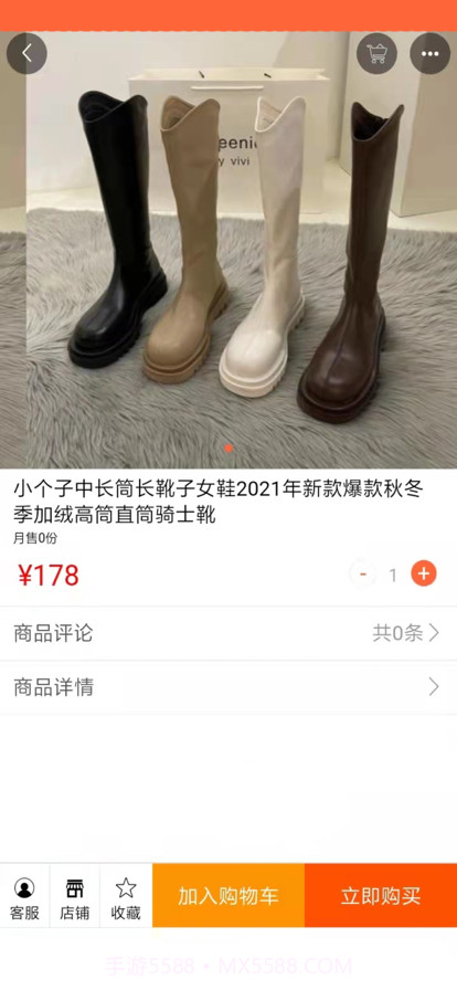 草莓购截图2 草莓购截图2